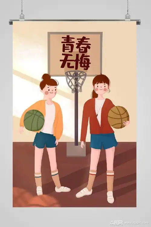 青春无悔活力四射海报无悔素材