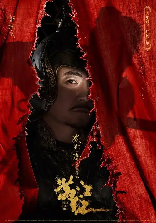 2023年上映的国产电影:票房,口碑双丰收