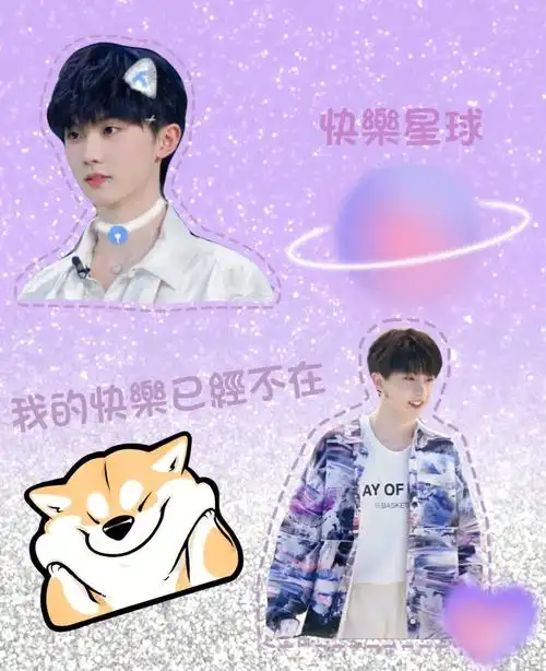 自己做的时代少年团的应援色壁纸