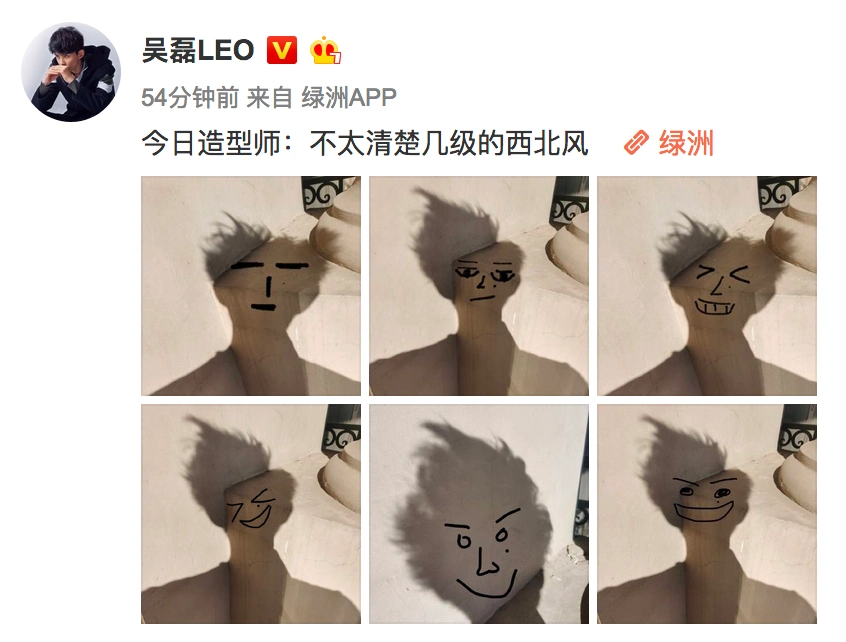 吴磊大风中发型凌乱似长犄角 变灵魂画手为影子手绘表情