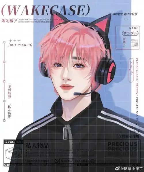 宋亚轩 心动无限