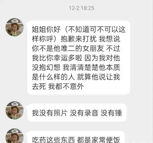 黄俊捷事件完整整理内容让人大跌眼镜他怎么这么渣