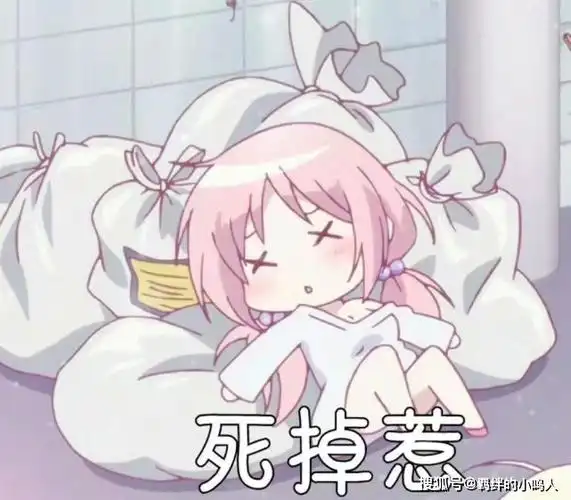 经常用二次元表情包聊天的人是一种什么心态可能无特殊含义