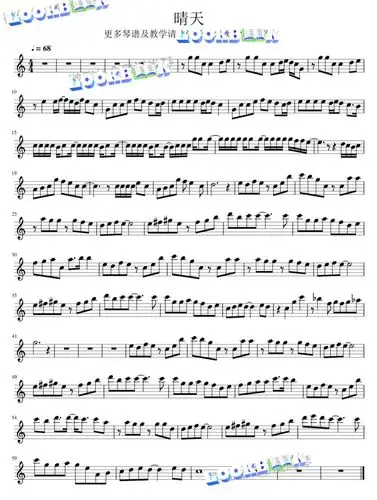 高清小提琴谱晴天