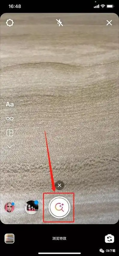 ins自己收藏的特效在哪里找到(ins小技巧instagram特效使用)(14)