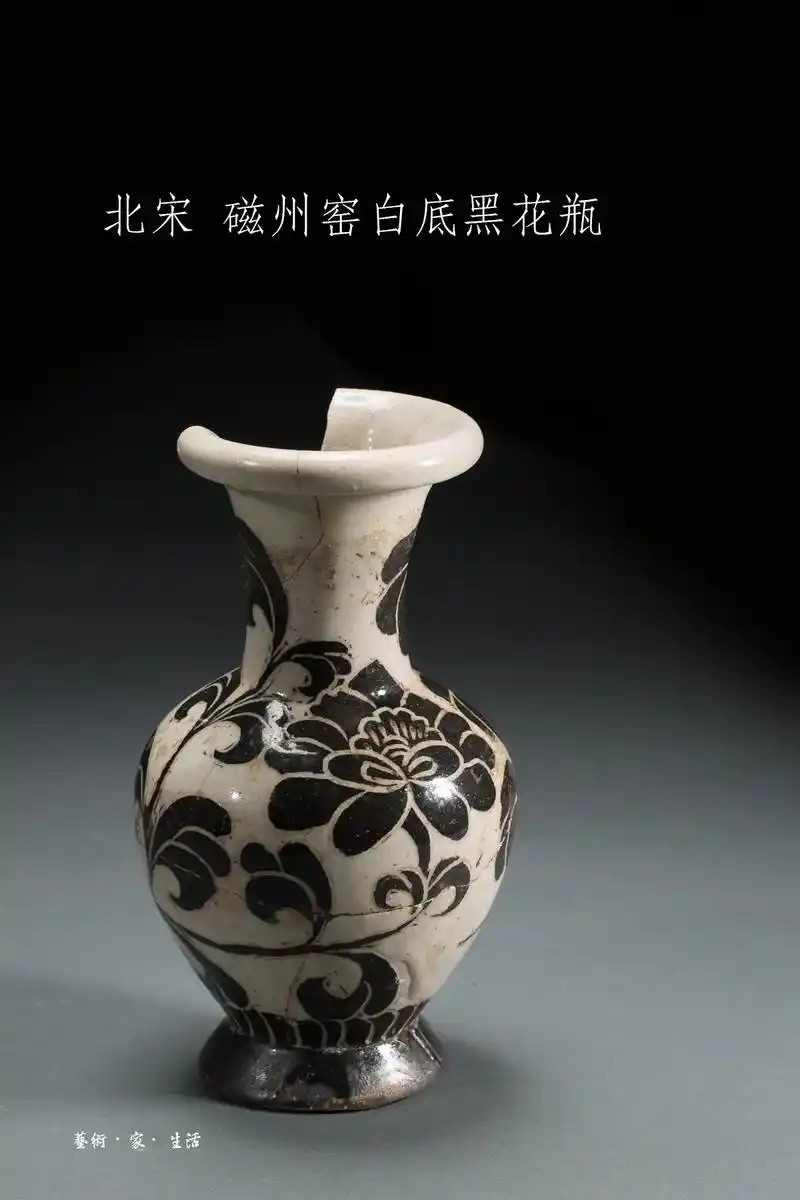 磁州窑白底黑花瓶#古玩 #瓷器 #老窑 - 抖音