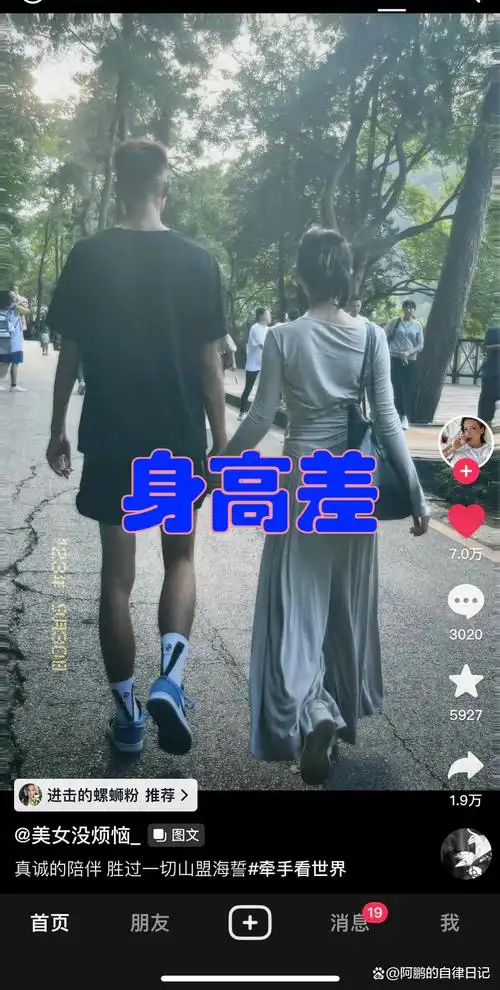 差  可以看看你们的背影图嘛 羡慕的恨  168要谈个多高的才有这种效果