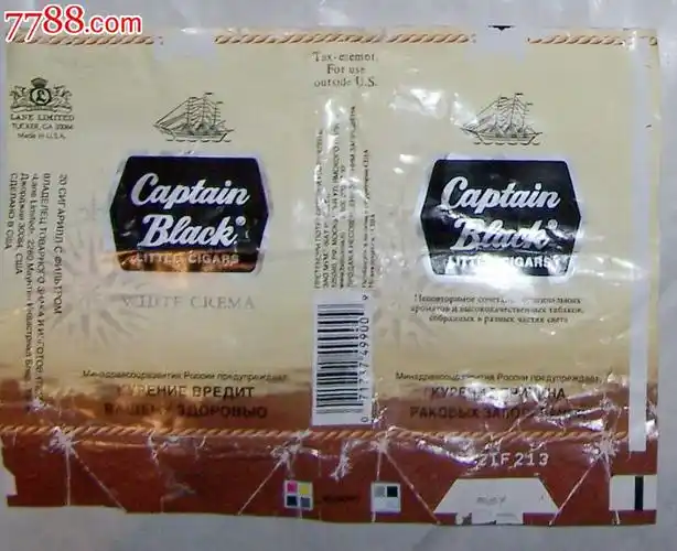 captainblack_第1张_7788收藏