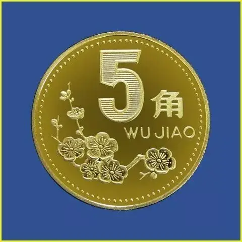 主题天凉了钱币上的菊花也开啦