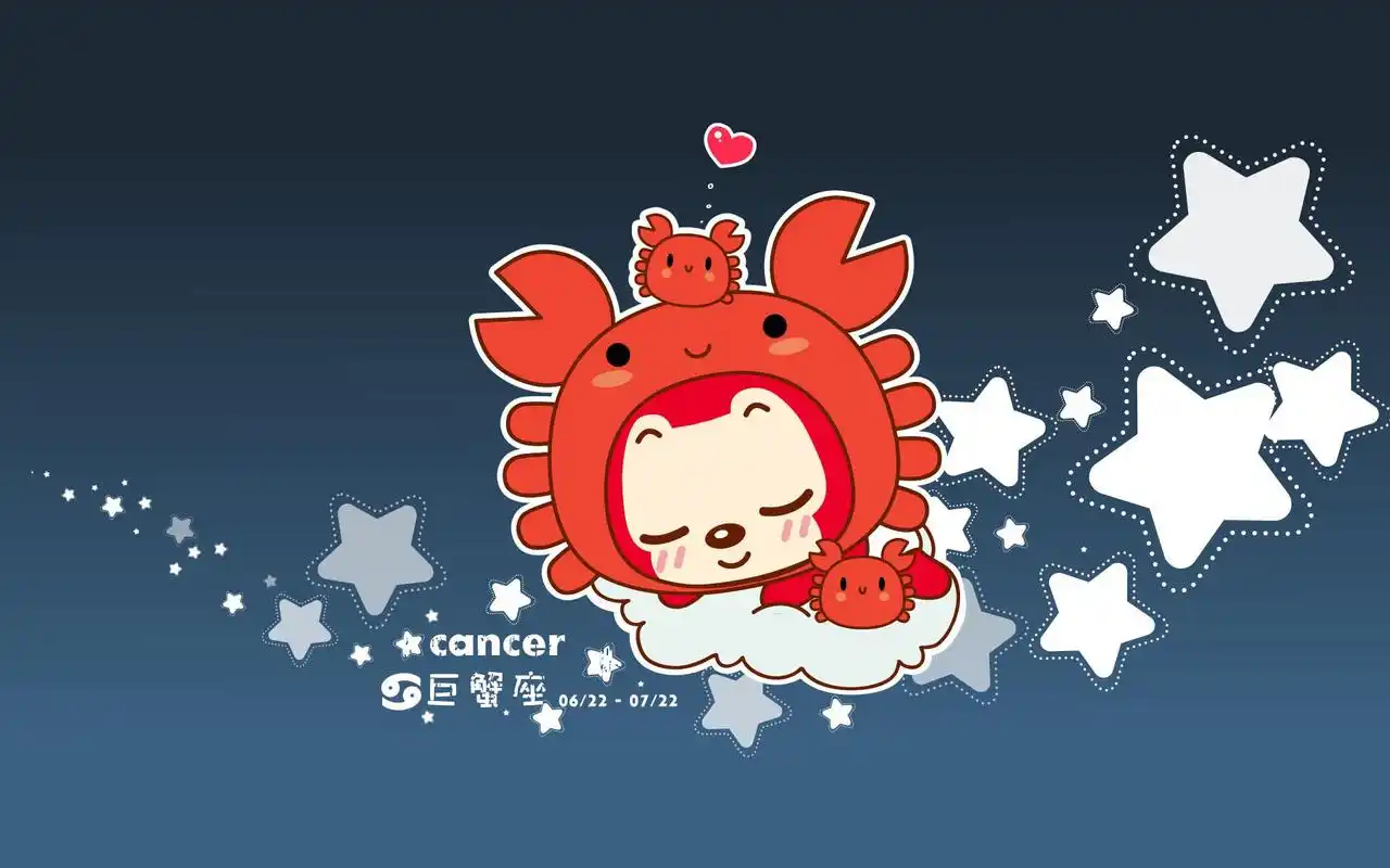 可爱巨蟹座卡通