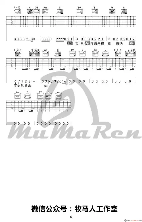 梁博 男孩_梁博吉男孩他谱及歌词歌谱