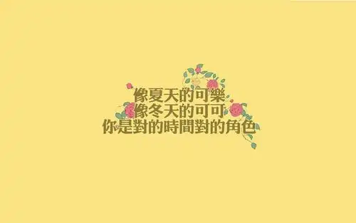 伤感的情感文字,高清壁纸图片,矢量图-回车桌面