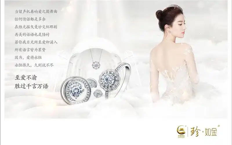 【刘亦菲】中国黄金 珍如金[超清版]_哔哩哔哩 (゜-゜)つロ 干杯