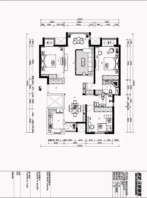 现代风格客厅装修设计效果图