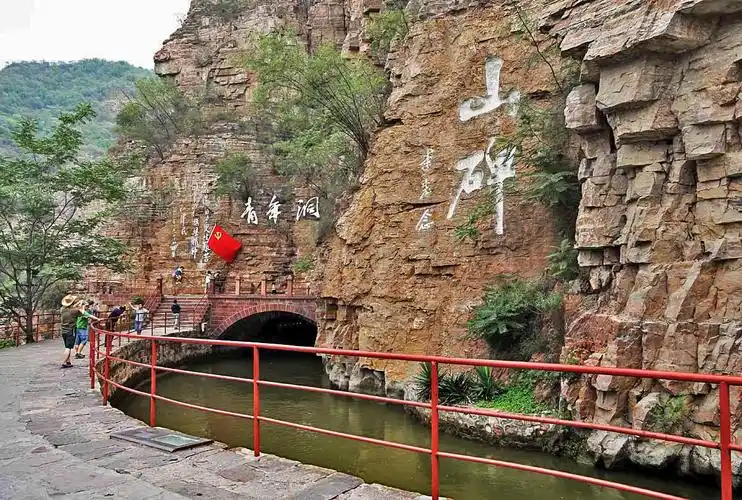 红旗渠景区入选首批全国研学旅游示范基地