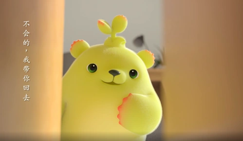 萌芽熊不要为谁否定自己你会成为更好的你