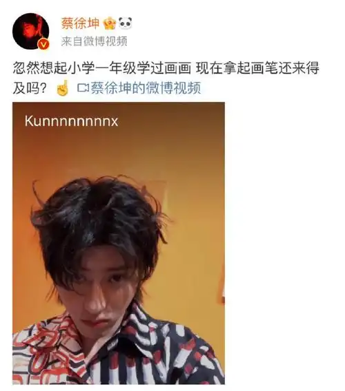 蔡徐坤##蔡徐坤ins