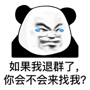 表情图片 - 壁纸之家