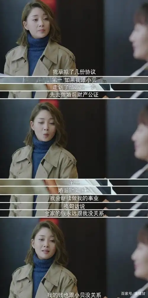 正青春大结局,章小鱼和林睿再度并肩作战,她的事业观爱情观太飒