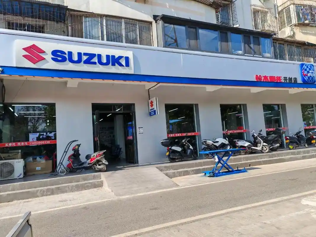 开封金瑞摩托车城铃木摩托专卖店为了回馈广大铃木家人的支持,定 - 抖