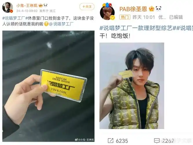 小鬼徐圣恩队友变导师##说唱梦工厂