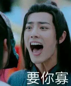 表情肖战表情包搞笑