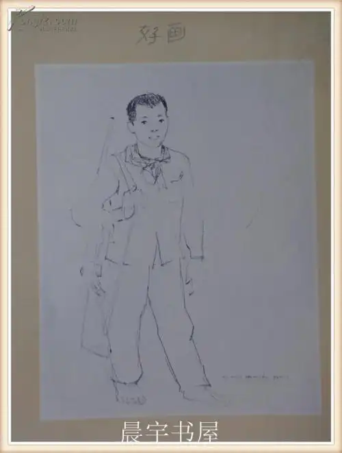 小游击队员简笔画