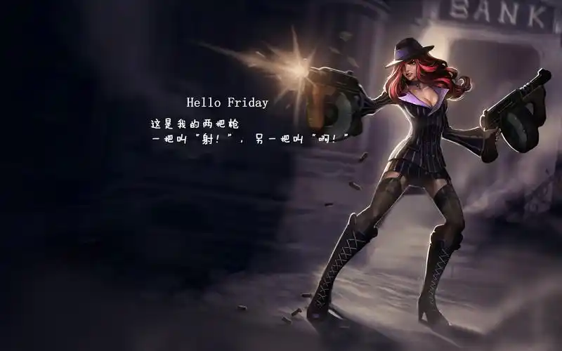 英雄联盟壁纸图片