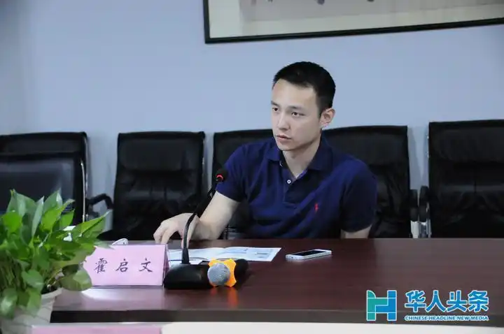 香港霍英东集团副总裁霍启文走访华人头条