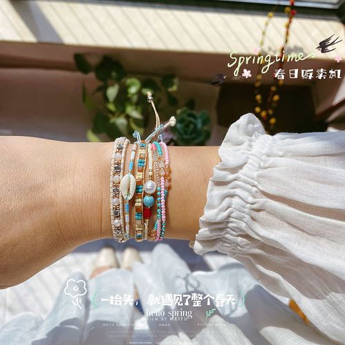 水晶米珠编织手链女贝壳珍珠多条叠带时尚小清新伸缩调节串珠手串