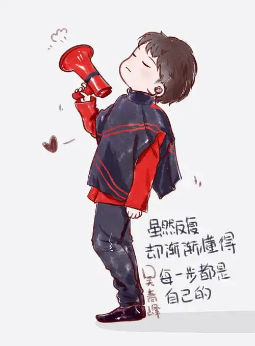 可爱吴青峰小希与阿树卡通壁纸我是歌手赞评论更多