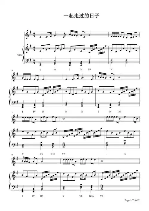 刘德华_g调 _流行钢琴谱五线谱独奏谱_钢琴谱|钢琴五线谱|钢琴简谱