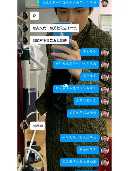 正答:会梦到xiumin的腹肌[doge][doge][doge]#xiumin金珉锡  #金珉锡