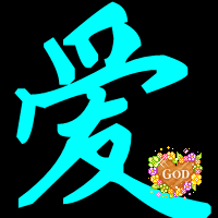 qq炫舞爱的相册求六字〔你若在我便爱