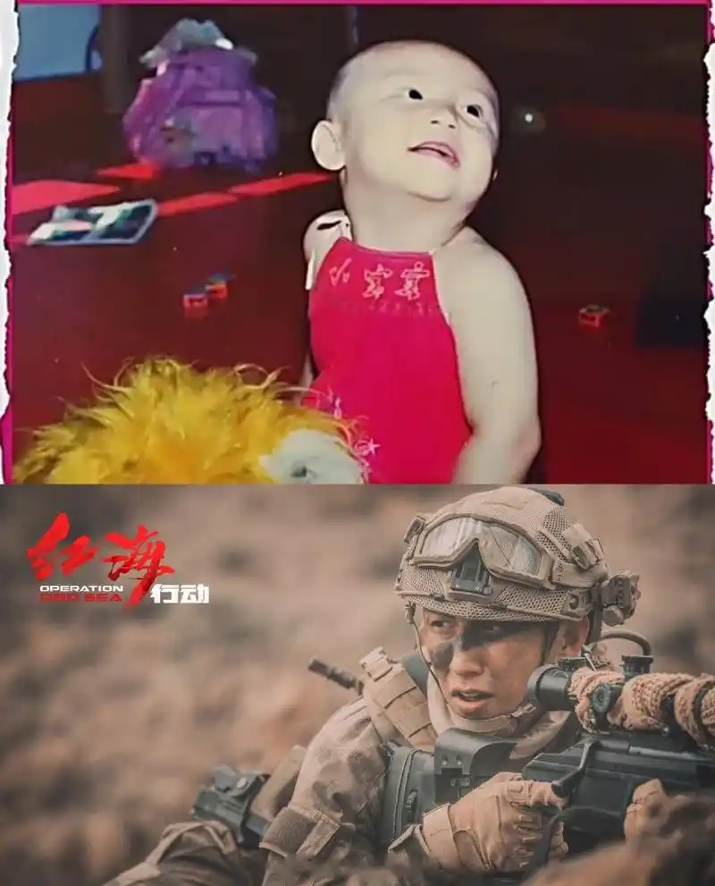 嗨翻贺岁档##电影红海行动#黄景瑜童年照小时候犀利的眼神简直和