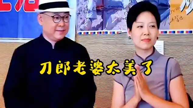 刀郎老婆简直太美了夫妻二人罕见甜蜜同台刀郎一脸温柔与宠爱|国语