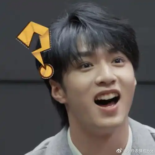 刘耀文在萌探吓出表情包##萌探探探案