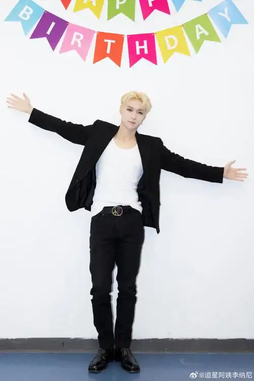 张艺兴32岁生日照