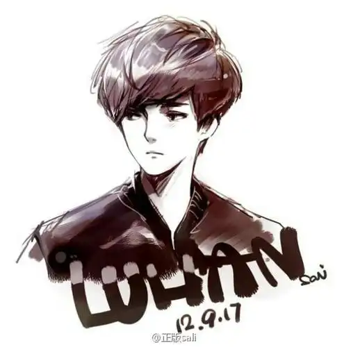 找一张鹿晗的图片 他穿着西装黑色的 带耳钉 漫画版 原图应该是下面这