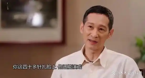 怒斥一众演员不敬业的王劲松,凭啥这么狂?