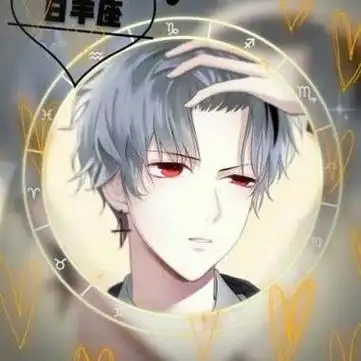 12星座头像男生帅气动漫 动漫头像图片大全 -【爱个性】