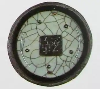 台北故宫博物院宋官窑底足图欣赏