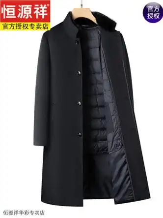 款羊毛大衣男中老年立领鹅绒加厚桑蚕丝风衣男双面羊毛呢子外套藏青m