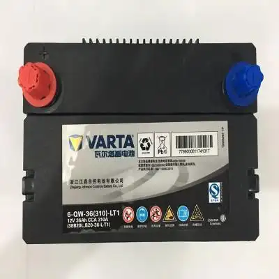 瓦尔塔(黑标)b20-36-l-t1(38b20l)瓦尔塔黑标电池