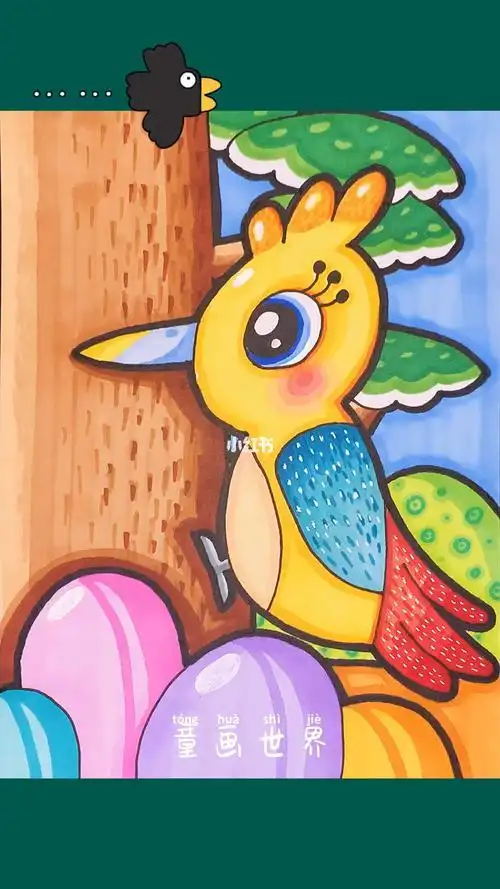 鸟简笔画彩色啄木鸟简笔画彩色