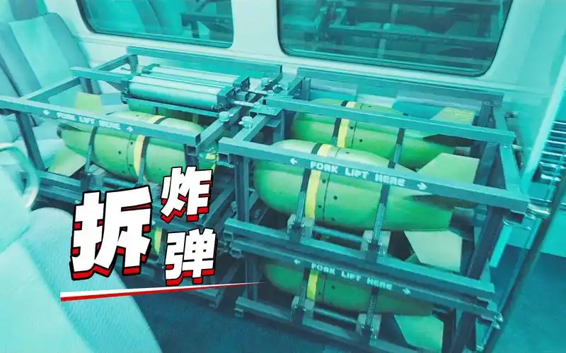 盘点拆炸弹七大场面,胆大心细骚操作,《拆弹2》拆世界最小核弹