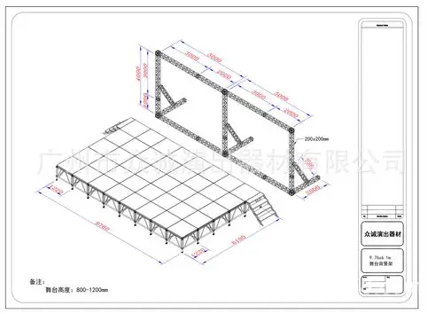 广州生产铝合金背景桁架 户外流动舞台背景架 工厂直销 价优质廉