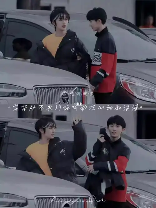 风风年年tnt时代少年团马嘉祺丁程鑫祺鑫