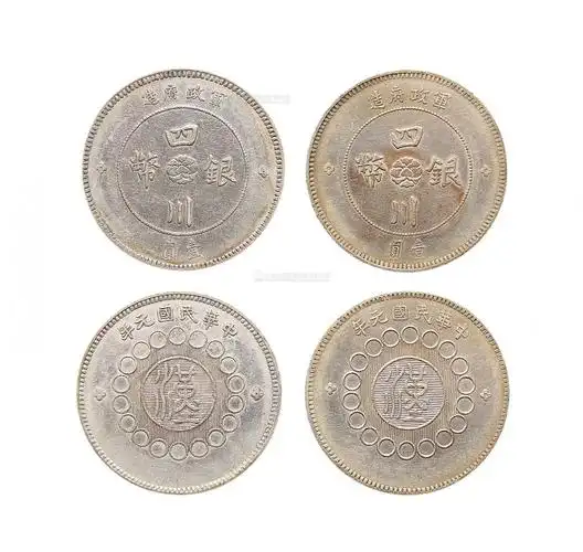 泉韵古今钱币专场