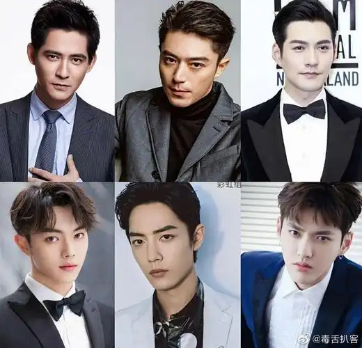 网友把娱乐圈36位男明星按颜值分成了六个梯队